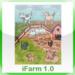 iFarm game for kids
